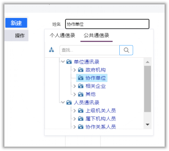 檔案管理、文檔檔案管理一體化