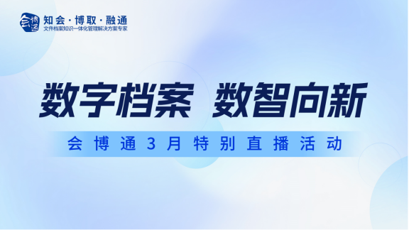 數字檔案、檔案管理方式