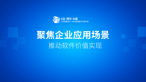 2023 年全省檔案工作要點、甘肅檔案管理